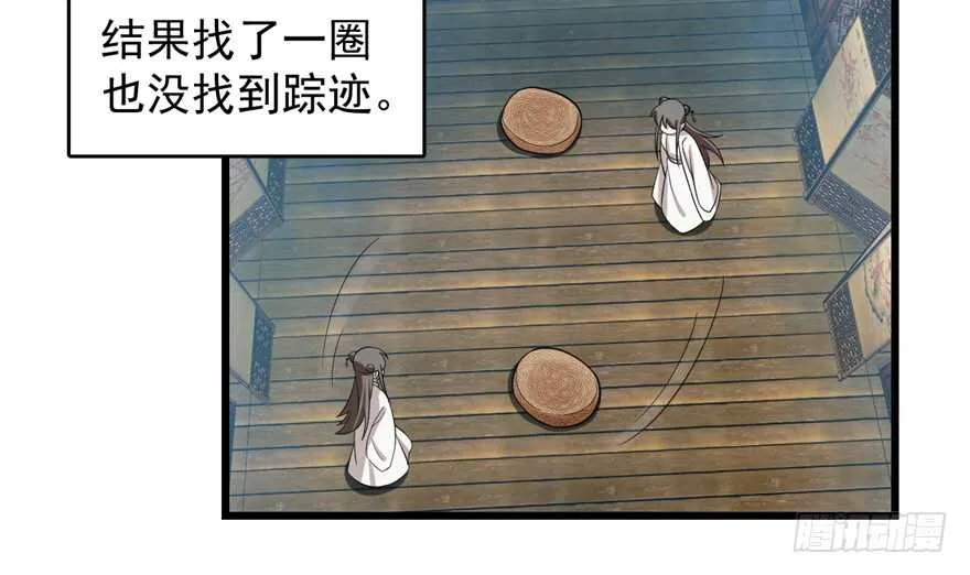 59 第60页