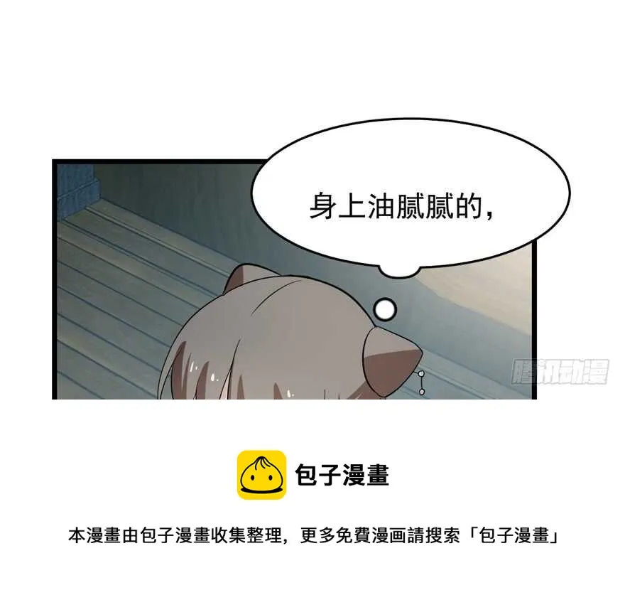 59 第61页