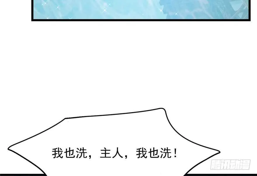 59 第65页