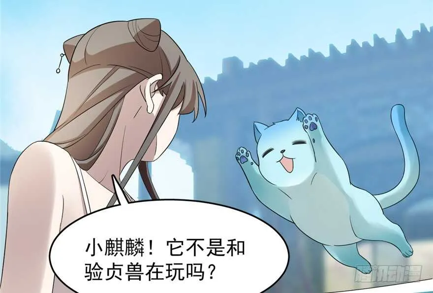 59 第67页
