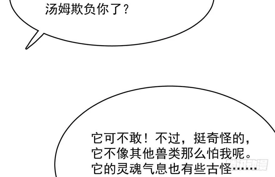 59 第73页