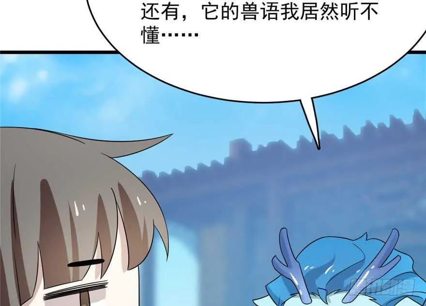 59 第74页