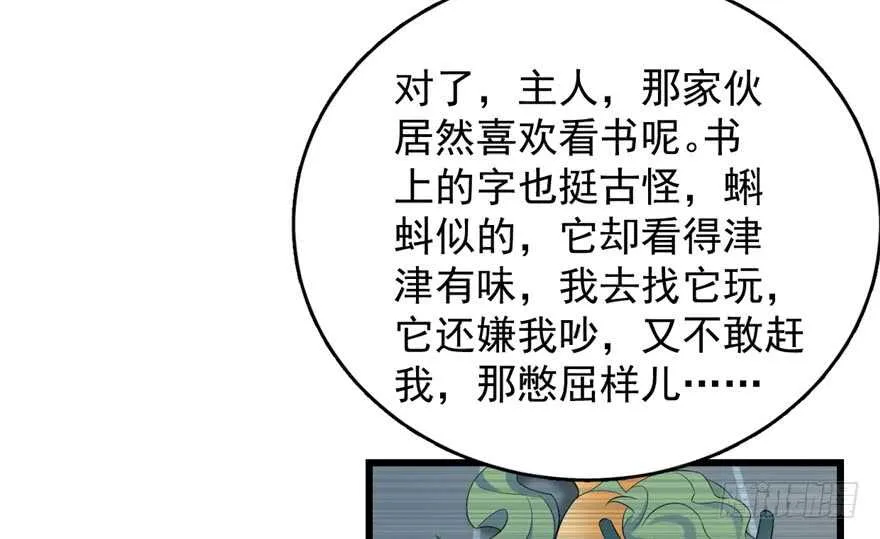 59 第76页