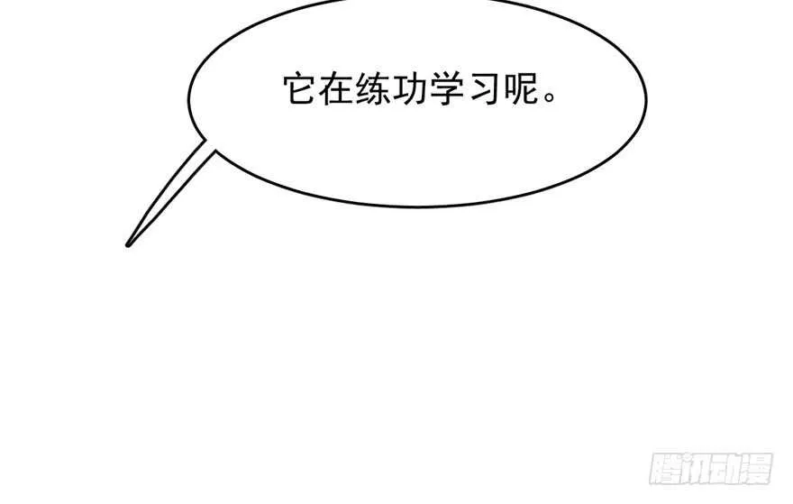 59 第78页