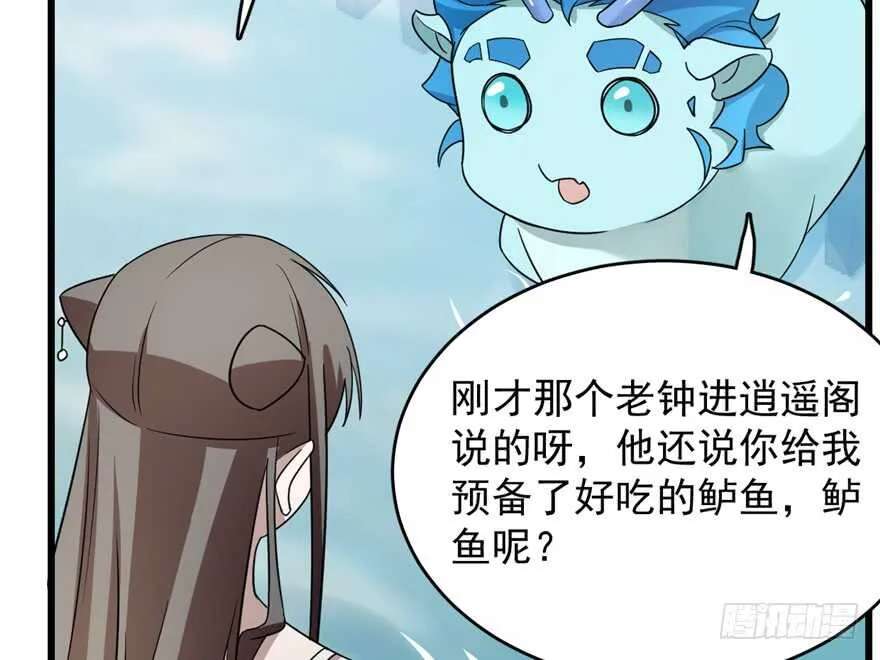 59 第80页