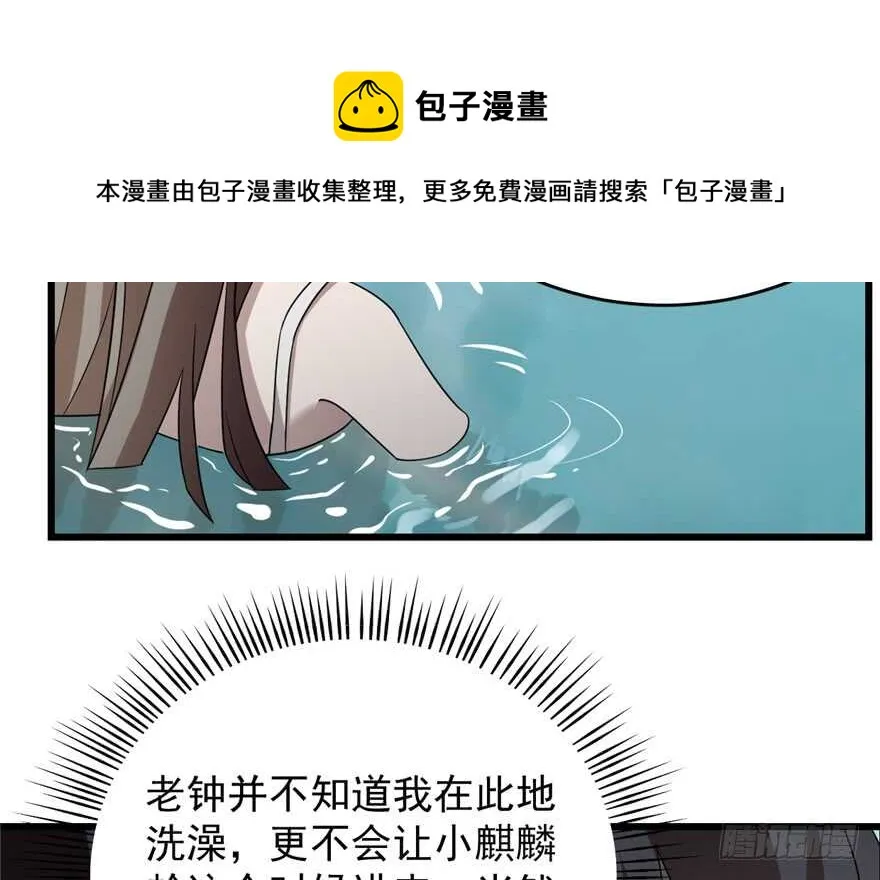 59 第81页