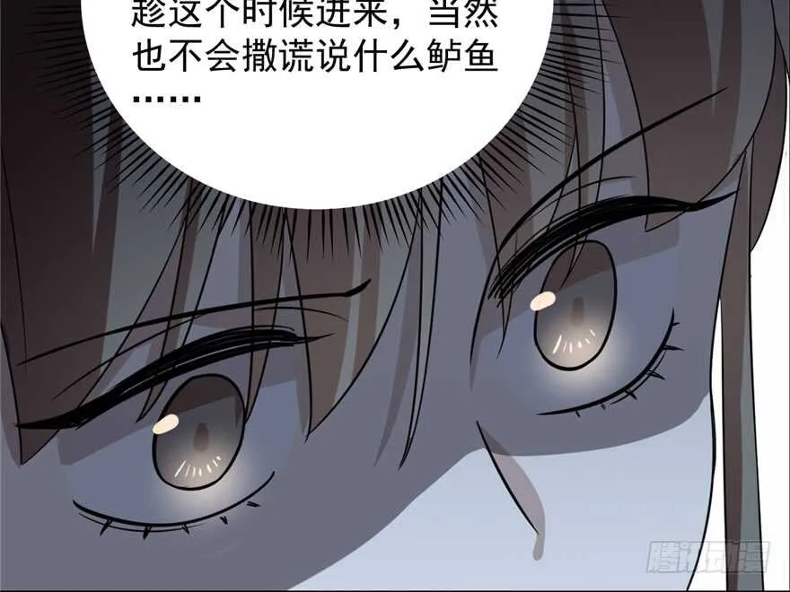 59 第82页