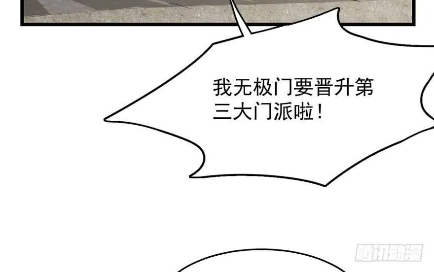 60 第5页