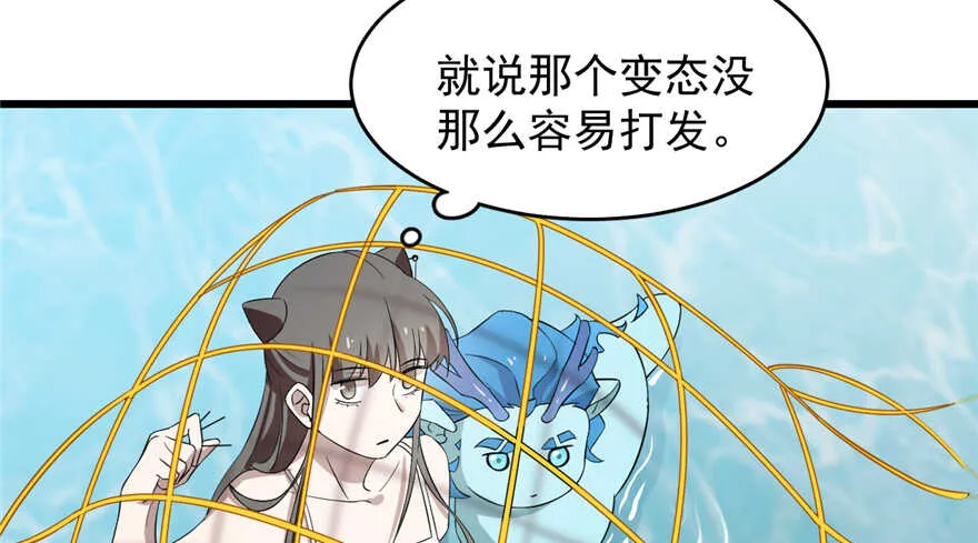 60 第6页