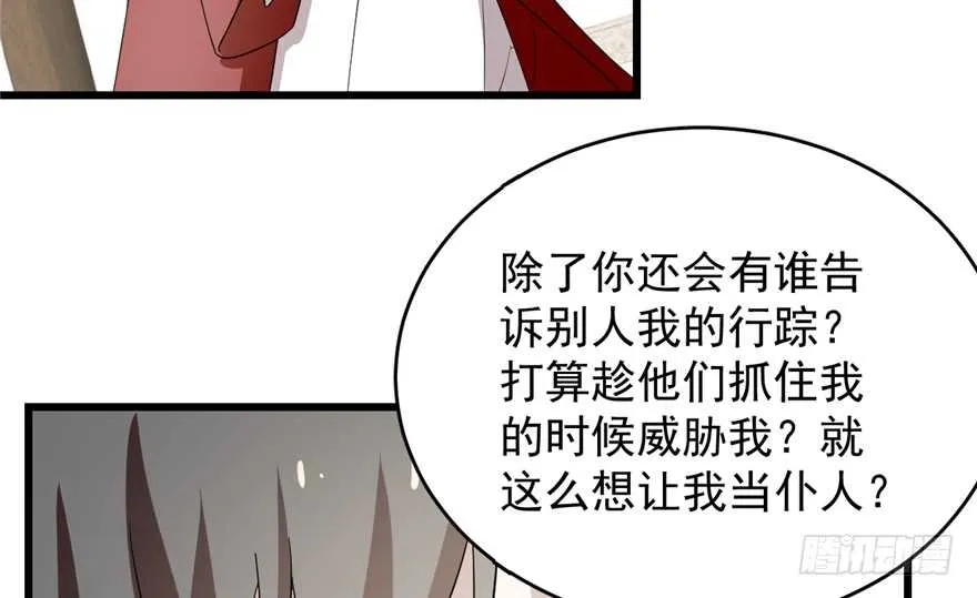 60 第14页
