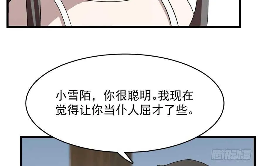 60 第16页