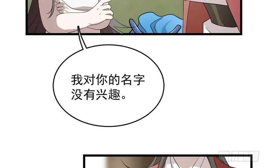 60 第37页