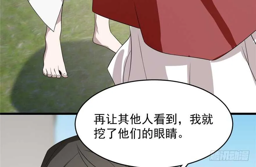 60 第43页