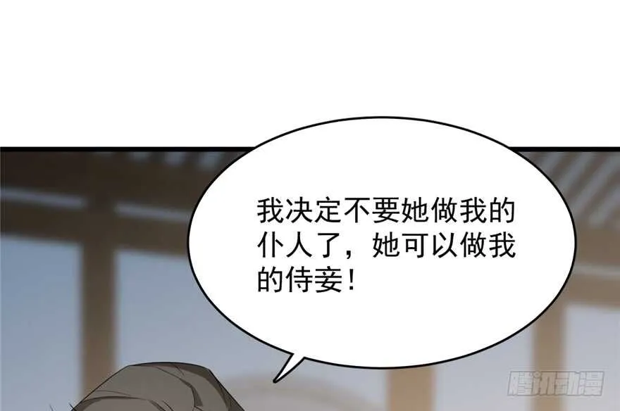 60 第48页