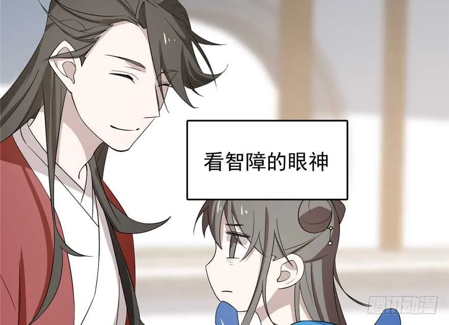 60 第49页