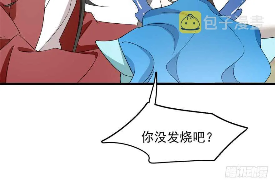 60 第50页