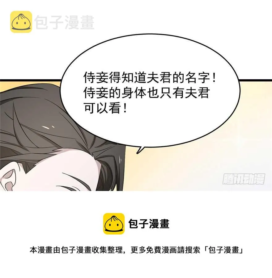 60 第51页