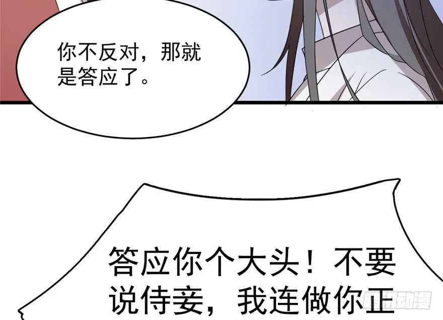 60 第53页