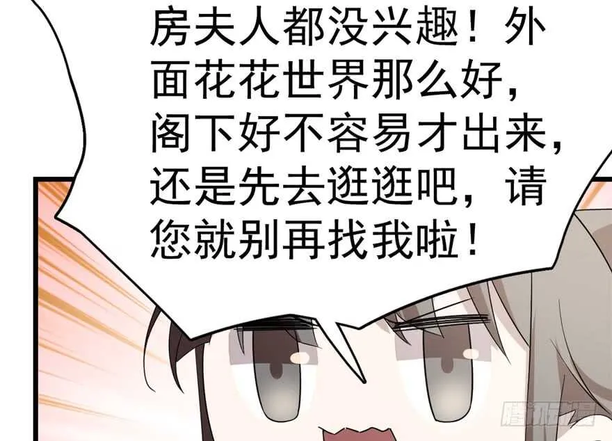 60 第54页