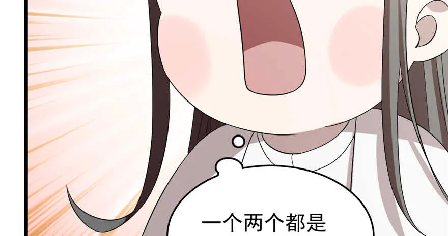 60 第55页