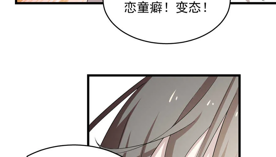 60 第56页