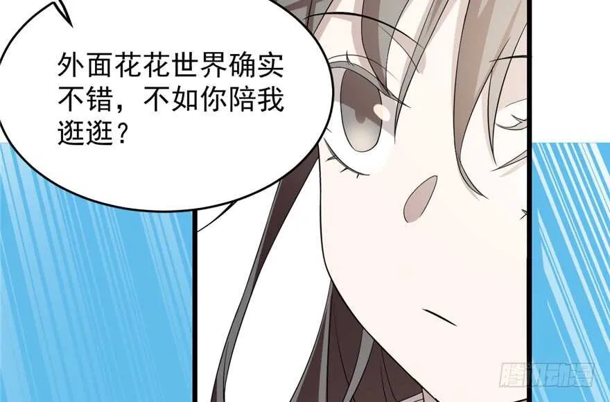 60 第57页