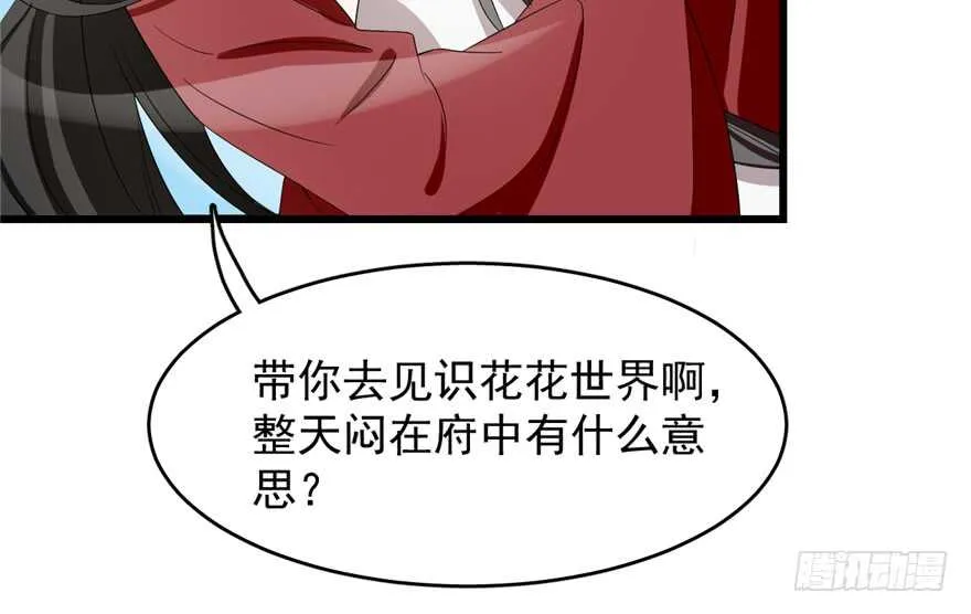 60 第66页