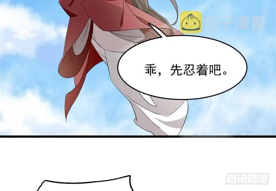 60 第69页