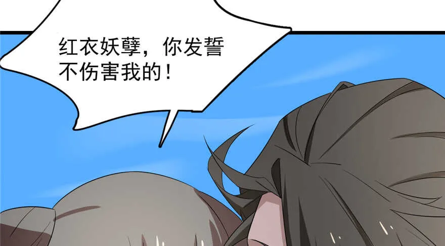 60 第70页