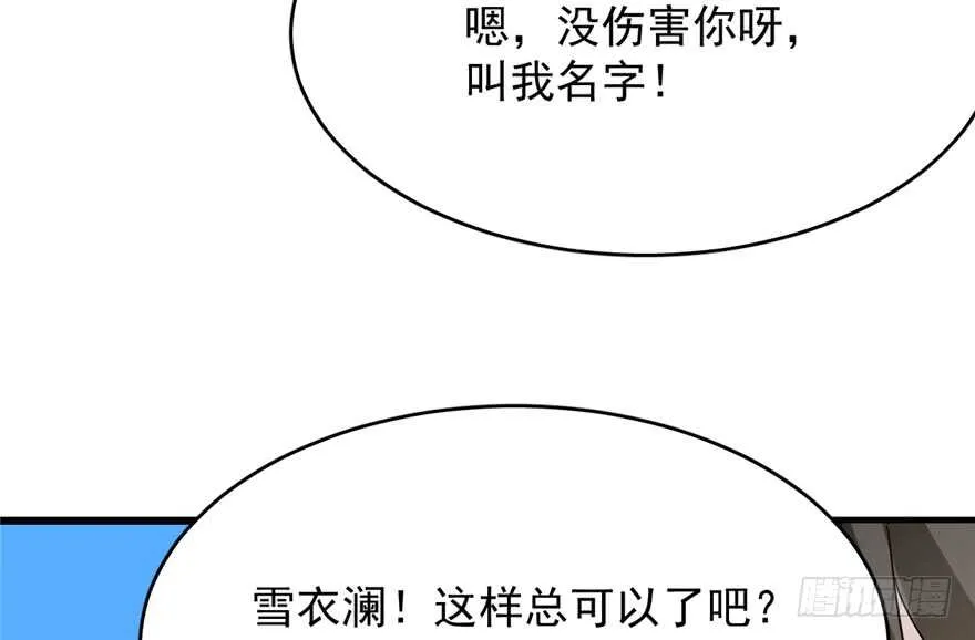 60 第73页