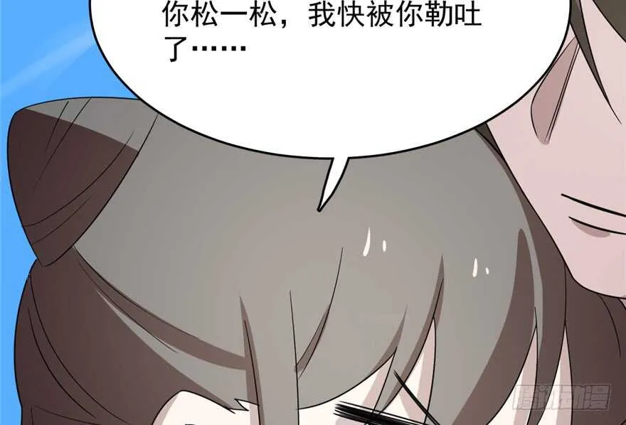 60 第74页