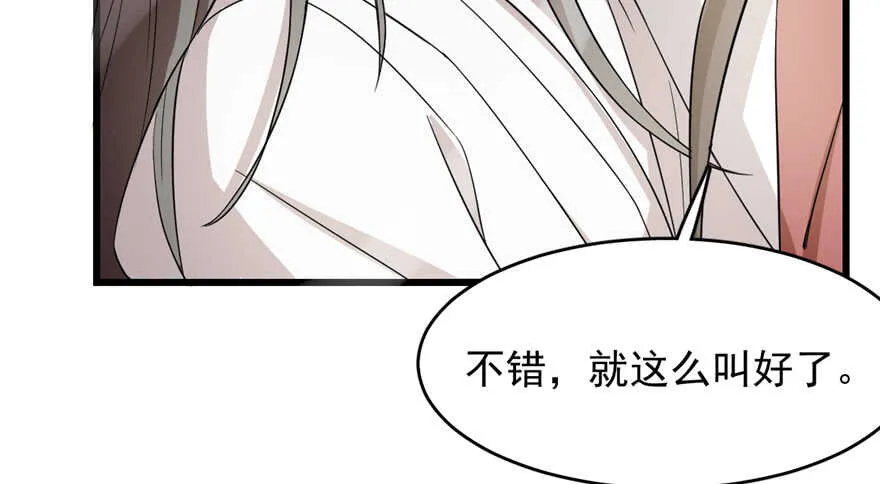 60 第85页