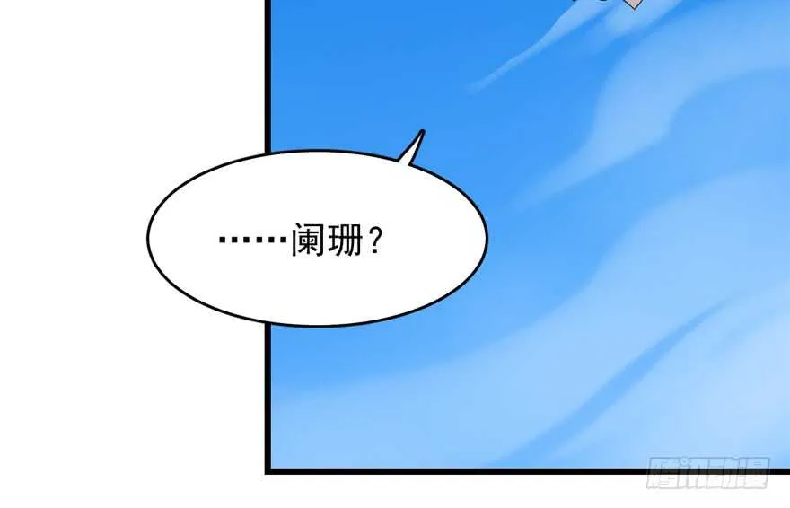 61 第4页