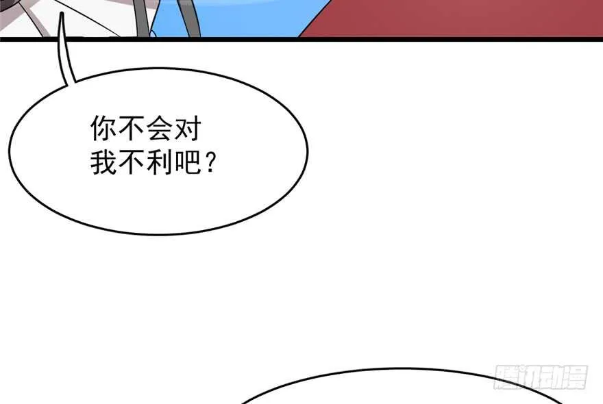 61 第8页
