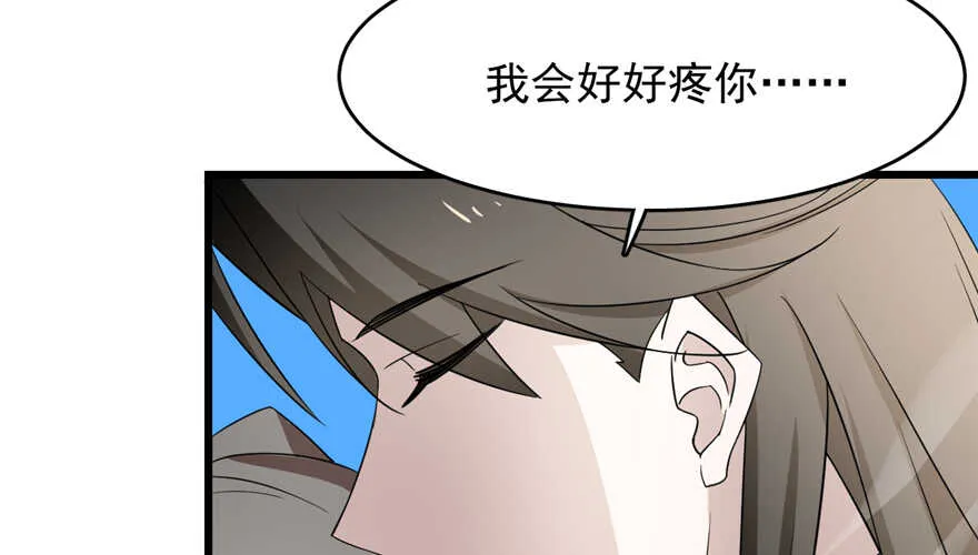 61 第9页