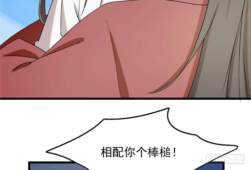 61 第13页