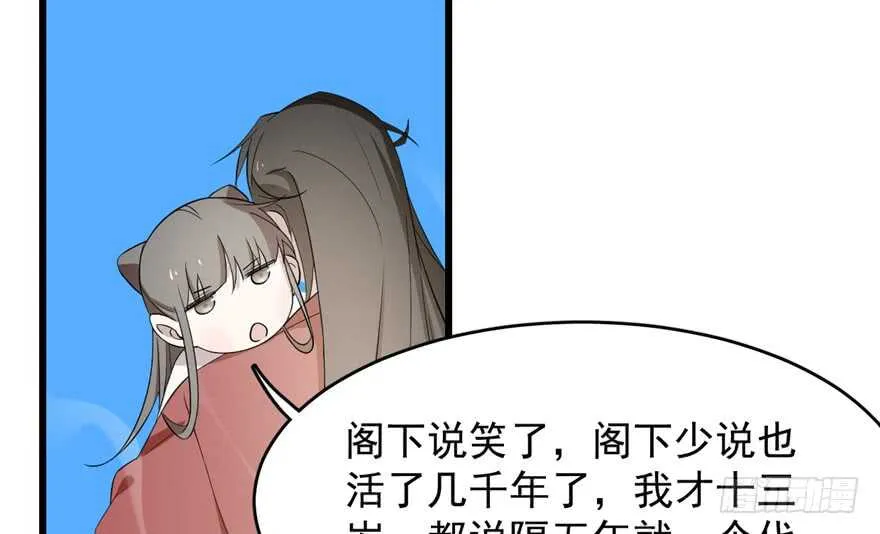 61 第16页