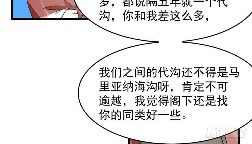 61 第17页