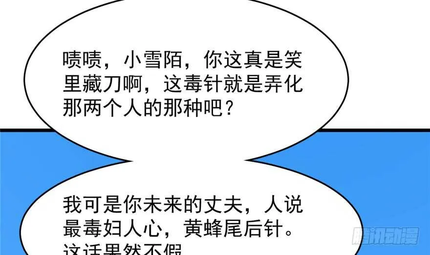 61 第19页