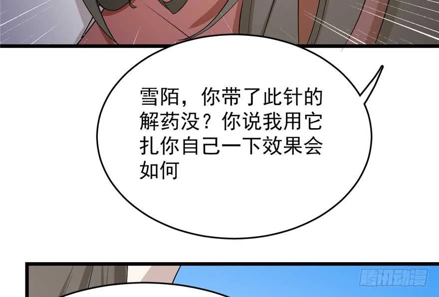 61 第24页