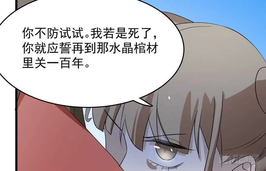 61 第25页