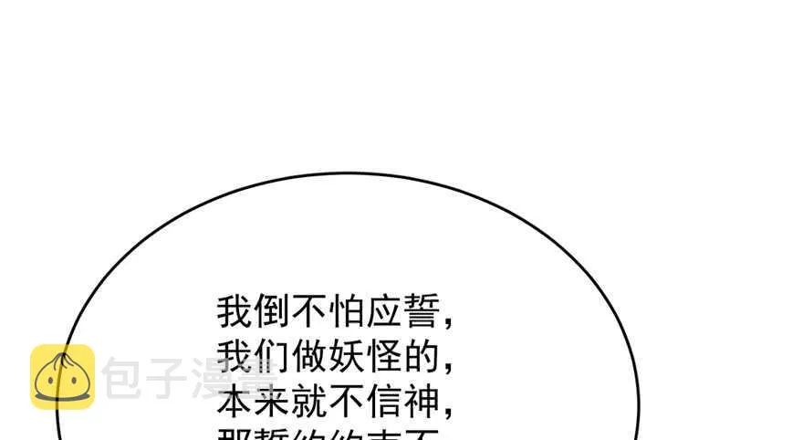 61 第27页
