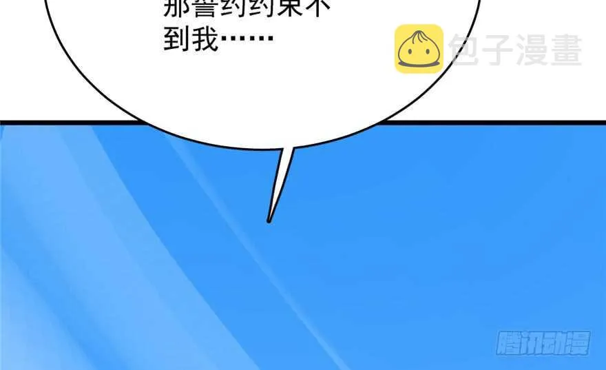 61 第28页