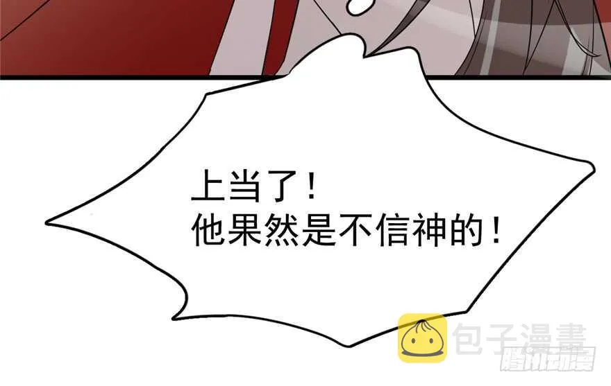 61 第32页