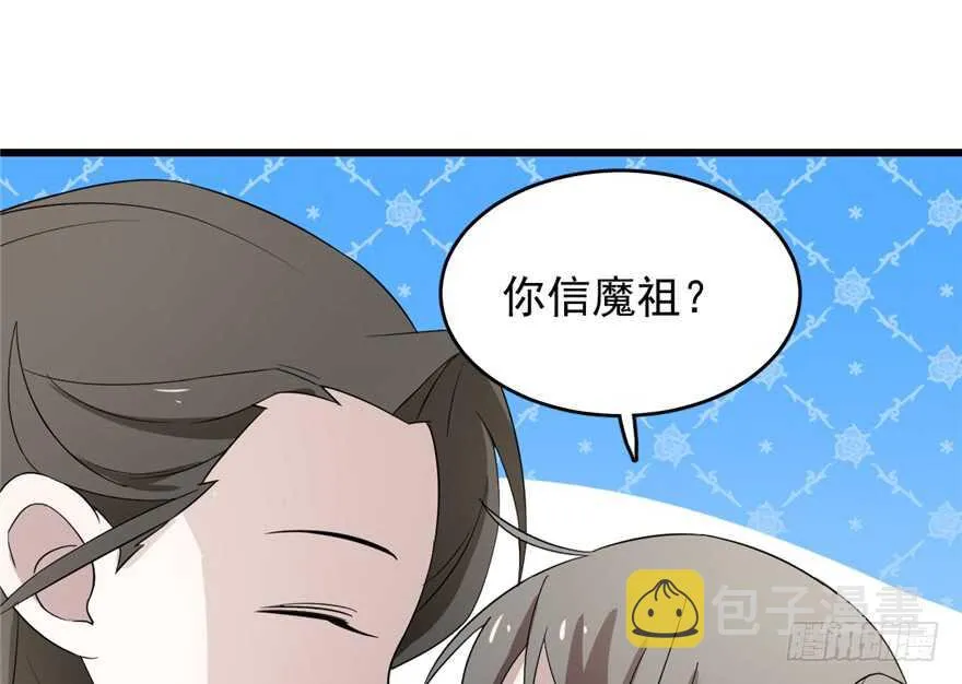 61 第33页