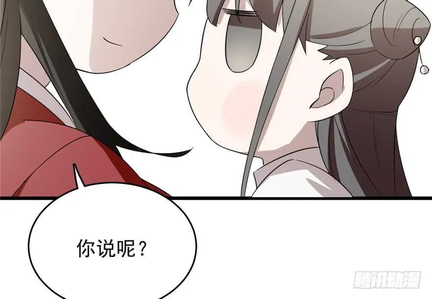 61 第34页