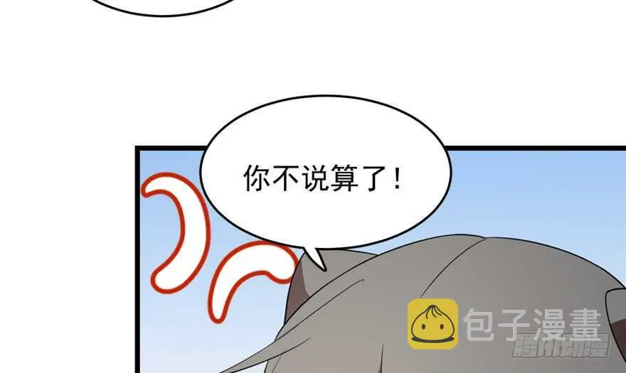 61 第35页