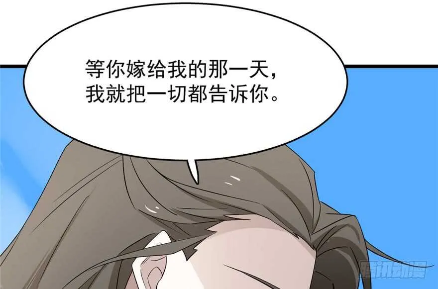 61 第37页