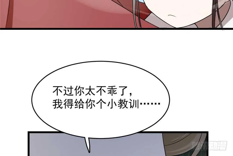 61 第39页