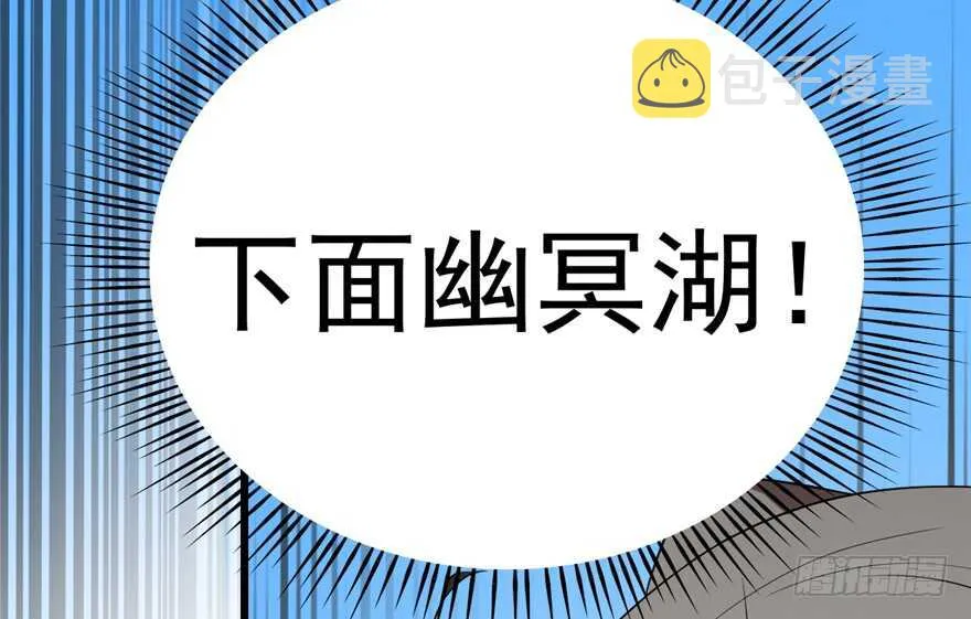 61 第48页